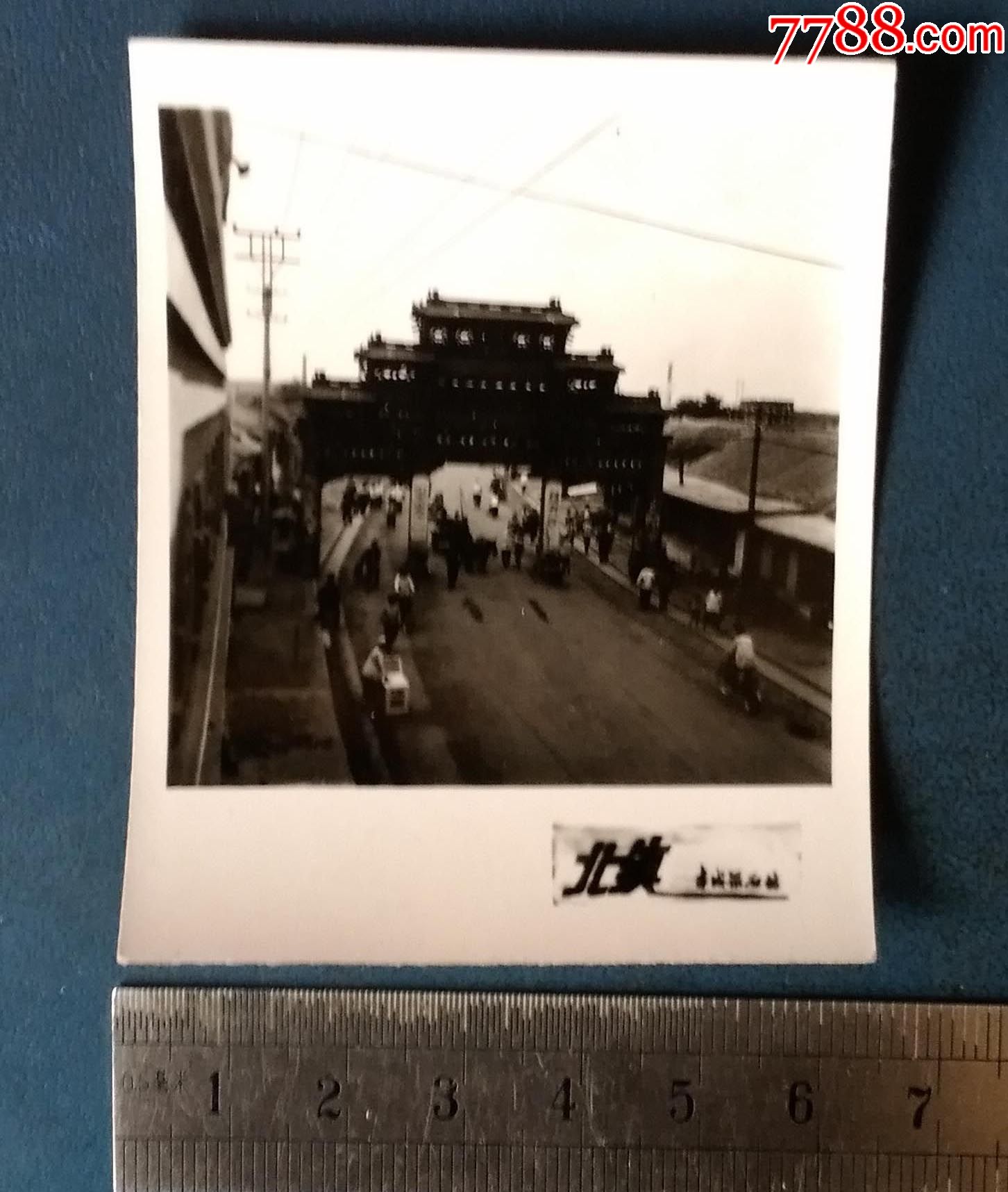 风光相===5枚---10元._老照片_新乐园【7788收藏__中国收藏热线】