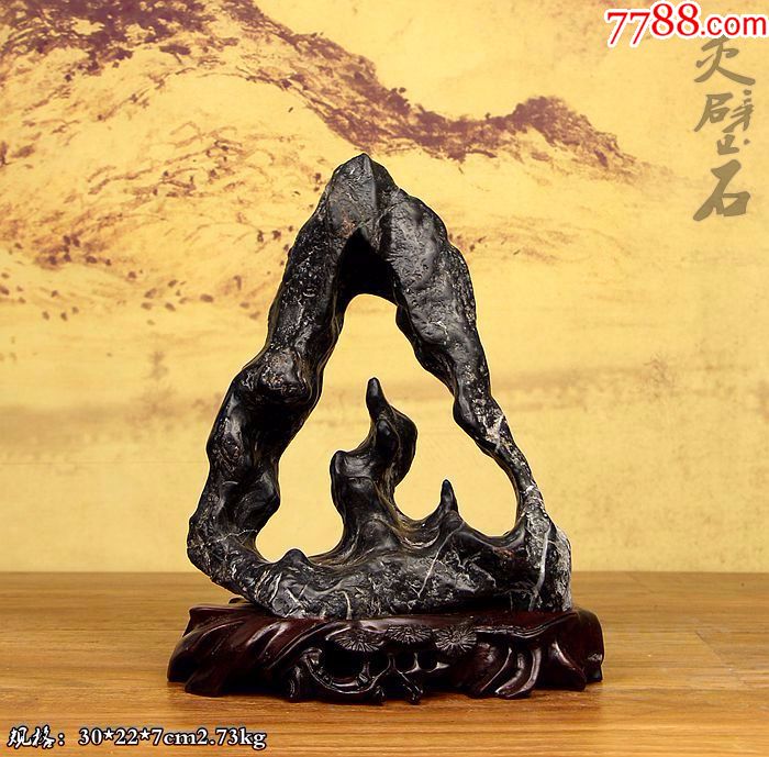 石奇石观赏石天然原石太湖石灵璧石60_第1张_7788收藏__中国收藏热线