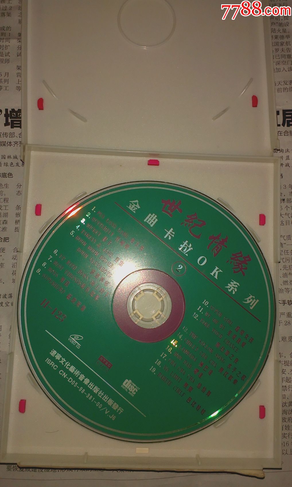 兔子舞-音乐CD-7788商城__七七八八商品交易