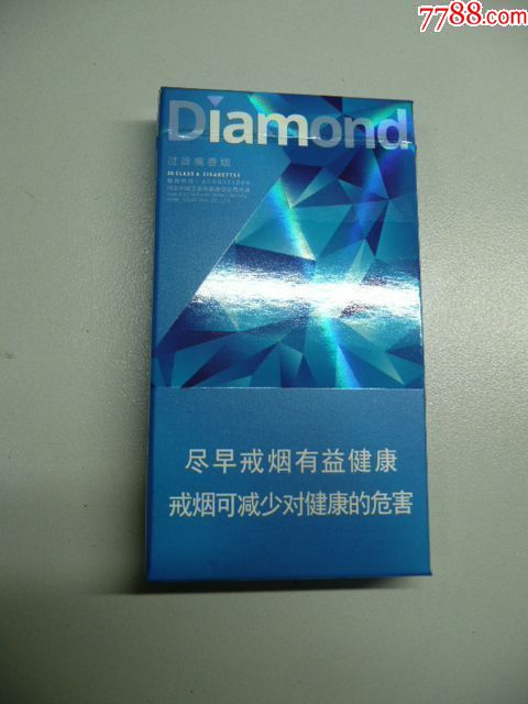 钻石时尚细支(焦8非卖品)一对-se54663005-烟标/烟盒