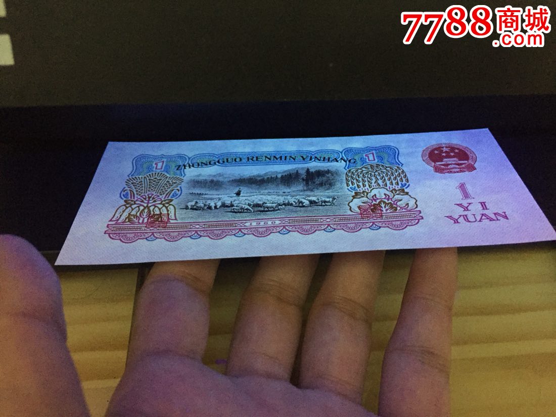 绝中绝古币一元52跳连带豹子号111