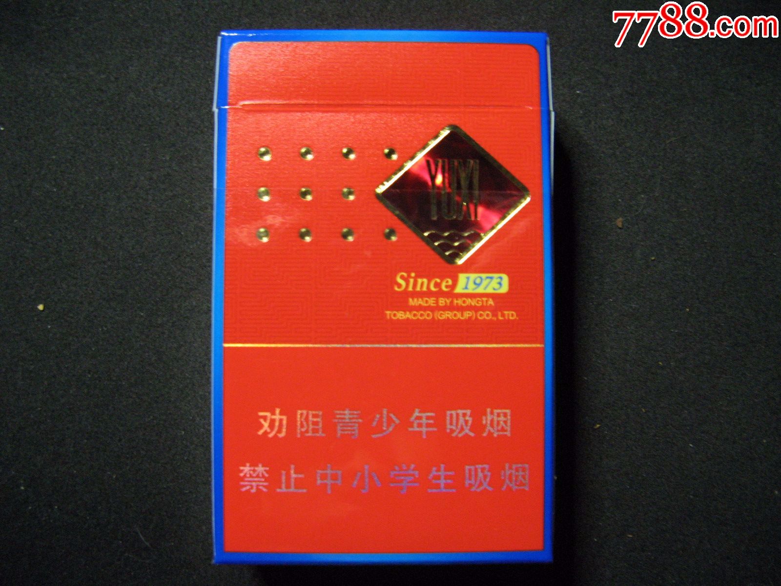 玉溪(初心)