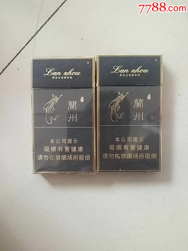 兰州细支【有点收藏】_第1张_7788收藏__中国收藏热线