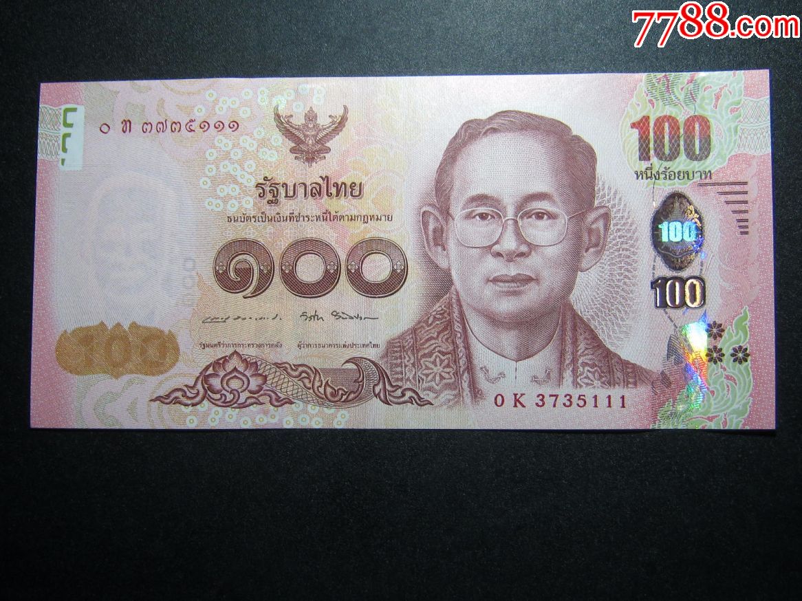 豹子号3735111泰国100铢全新unc2017年外国钱币保真钞