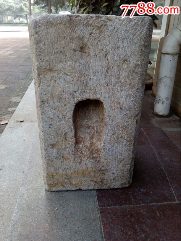 练功石