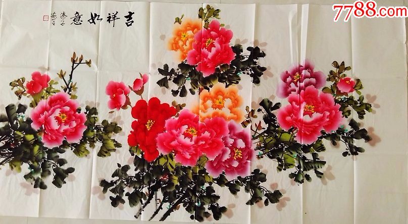 六尺国画牡丹横幅吉祥如意180x97-价格:200元-se54695580-花鸟国画
