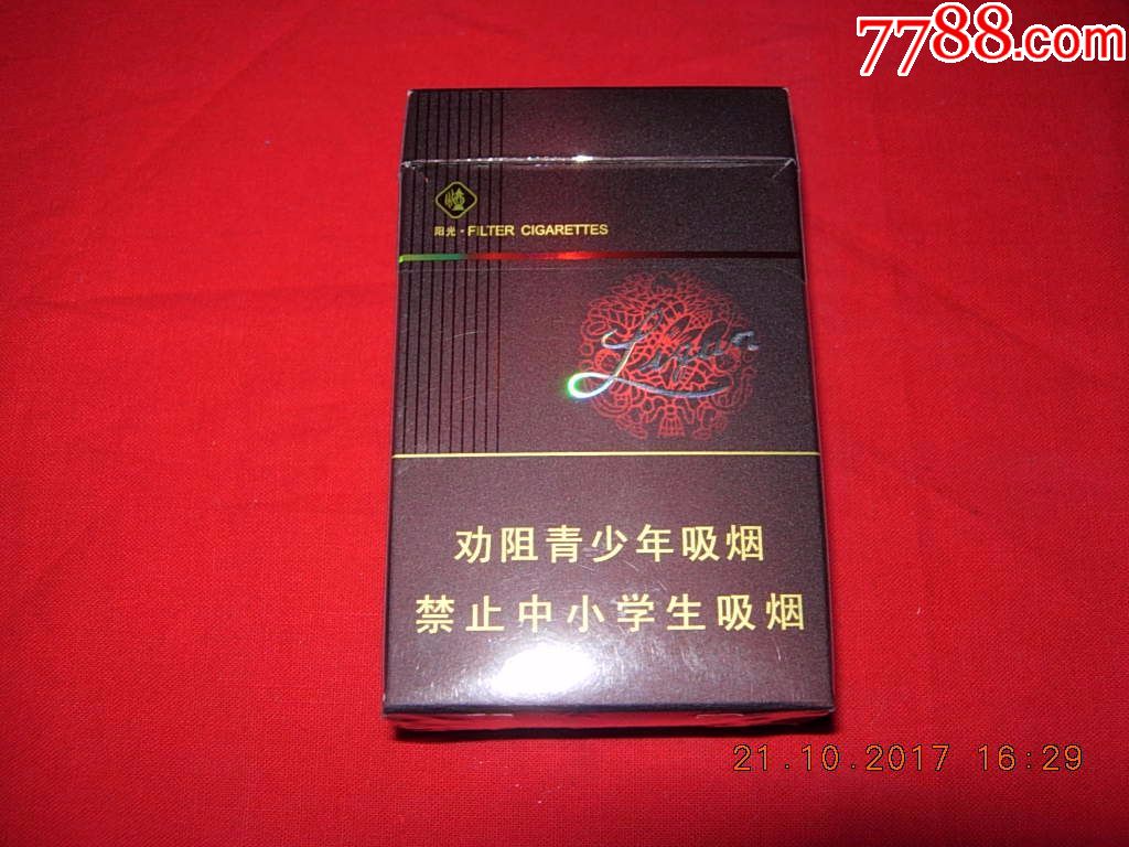 利群----阳光