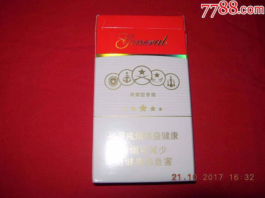 泰山--白将军---细支_第2张_7788收藏__收藏热线