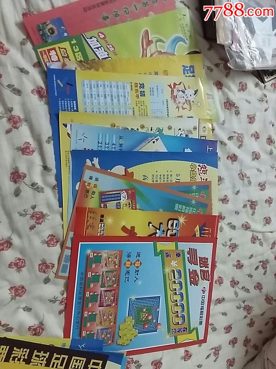 彩票广告投注单上海90年代开始的!