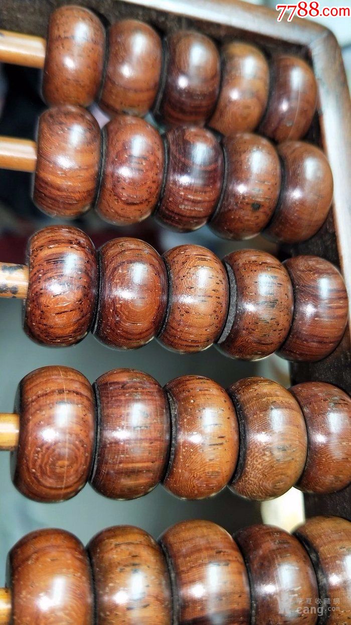 268号13档正宗海南黄花梨老算盘32/16.5/2.6cm