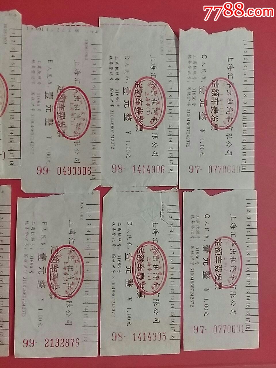 上海汇华出租车有限公司定额发票97/98/99-se54726026-汽车票-零售