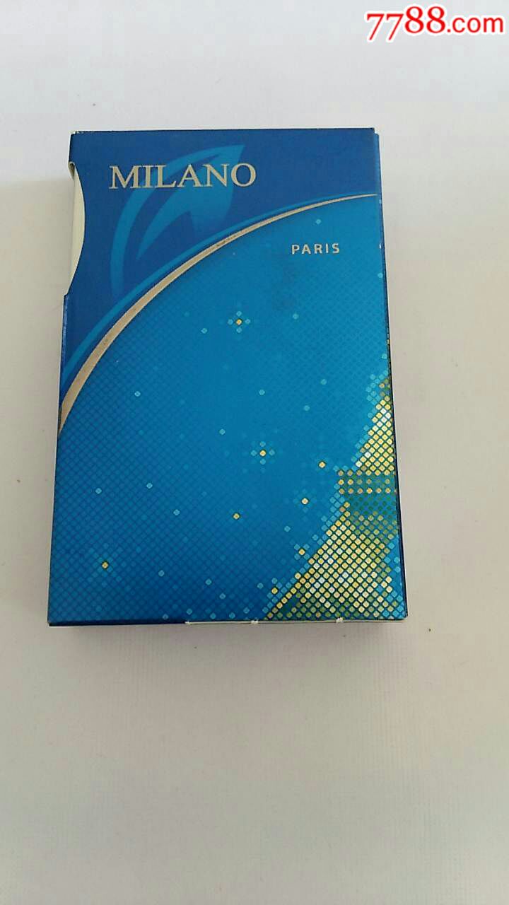 米兰
