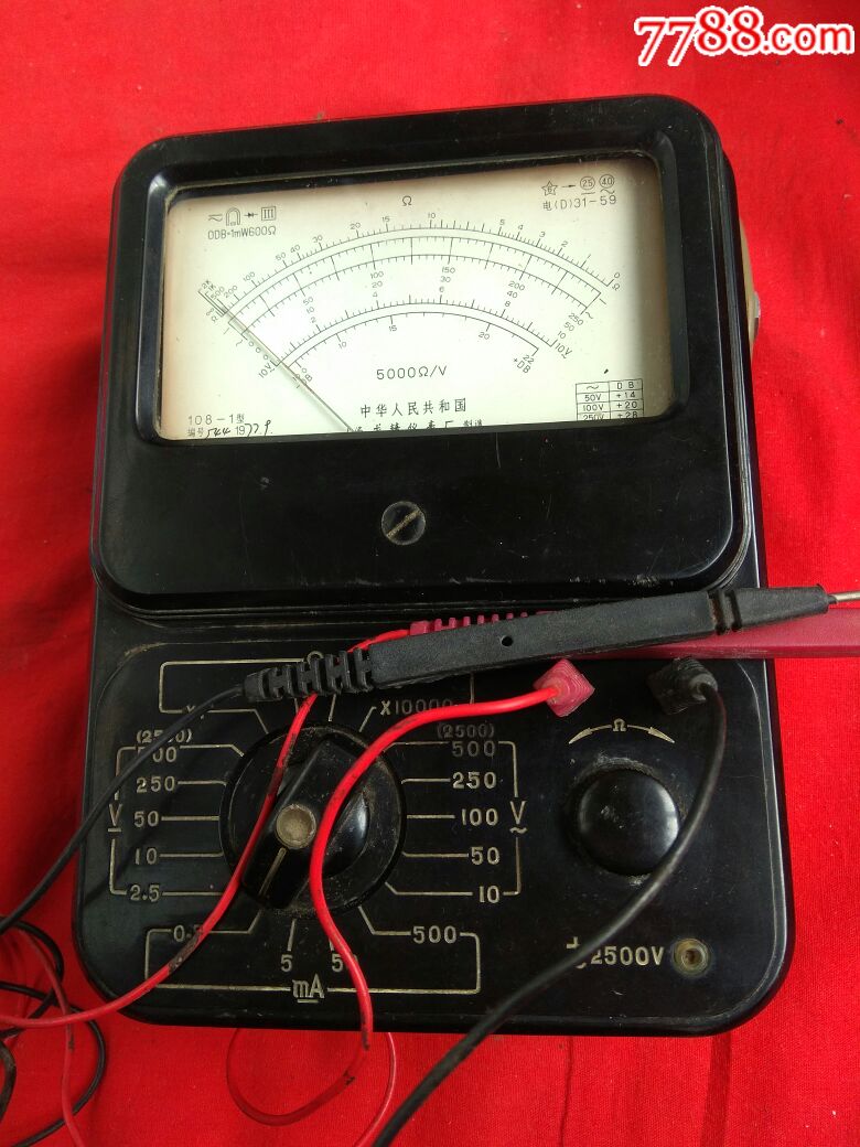 108-1型万用表