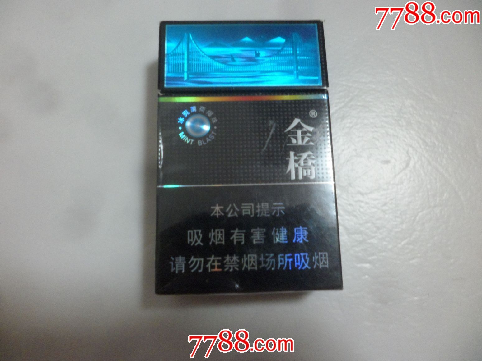 金桥冰爽薄荷爆珠16戒烟版