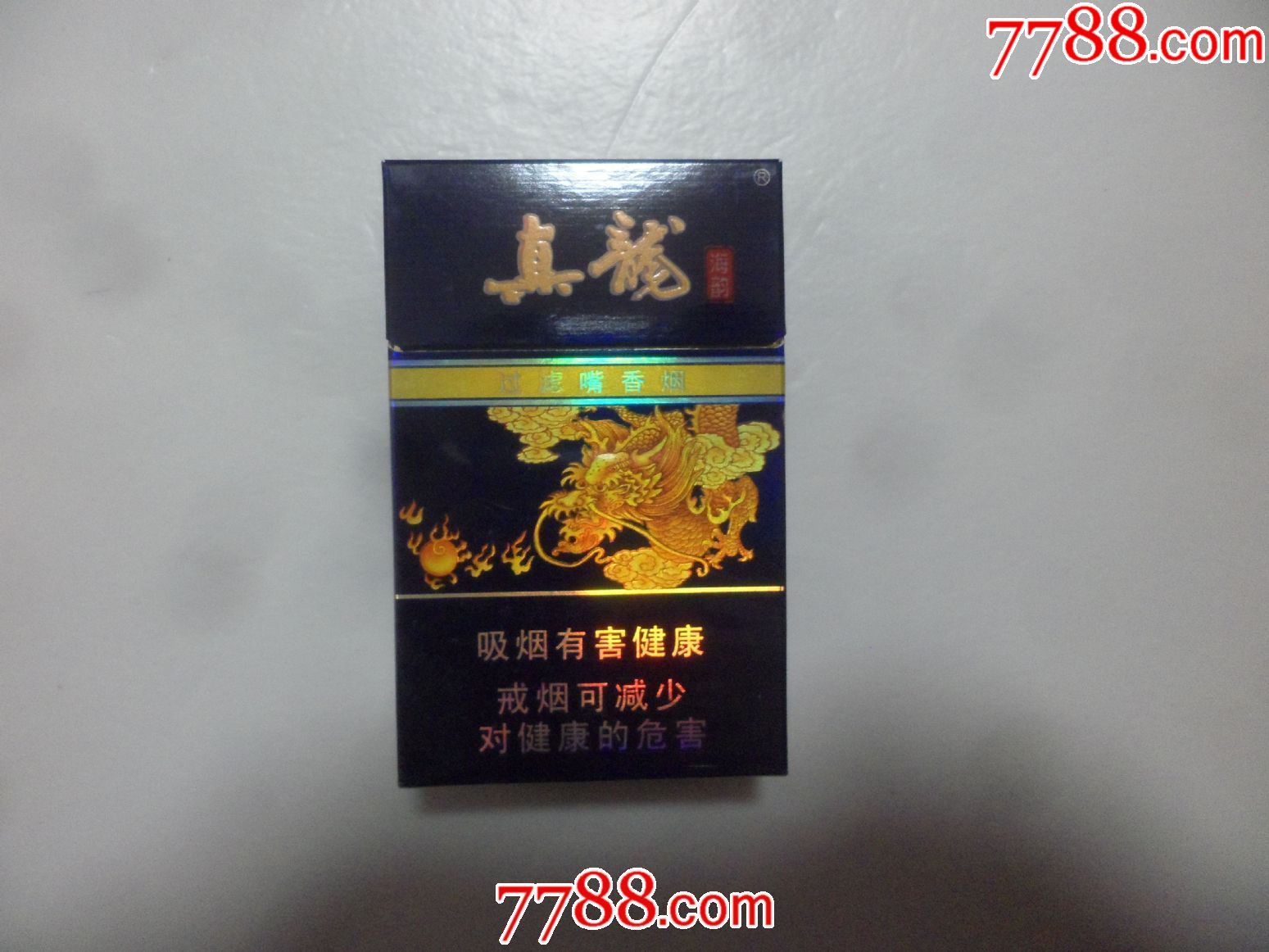 真龙【海韵】中国关税未缴;专*出口._烟标/烟盒_三明