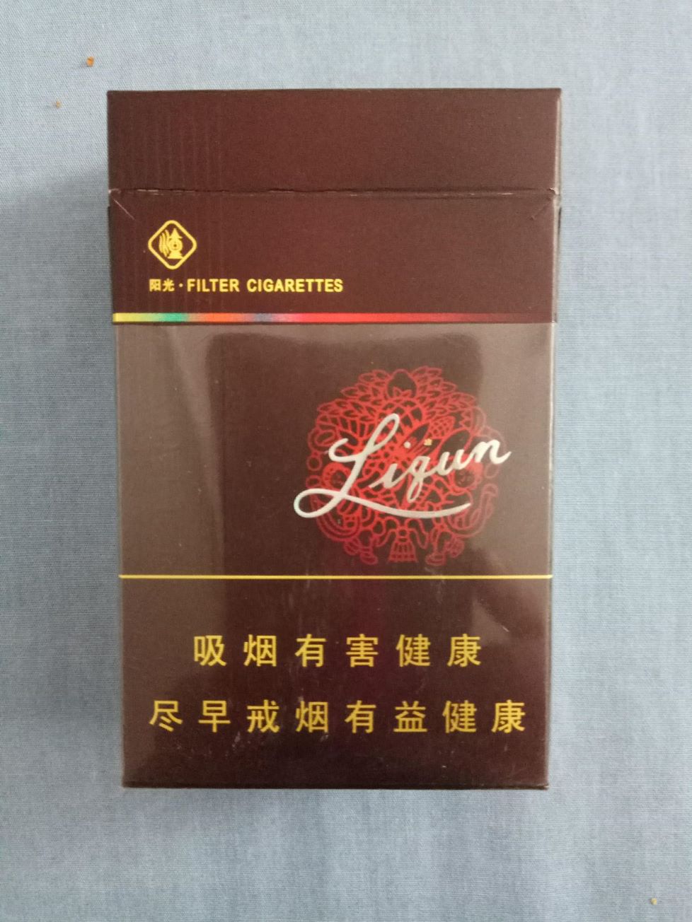利群(阳光利群)