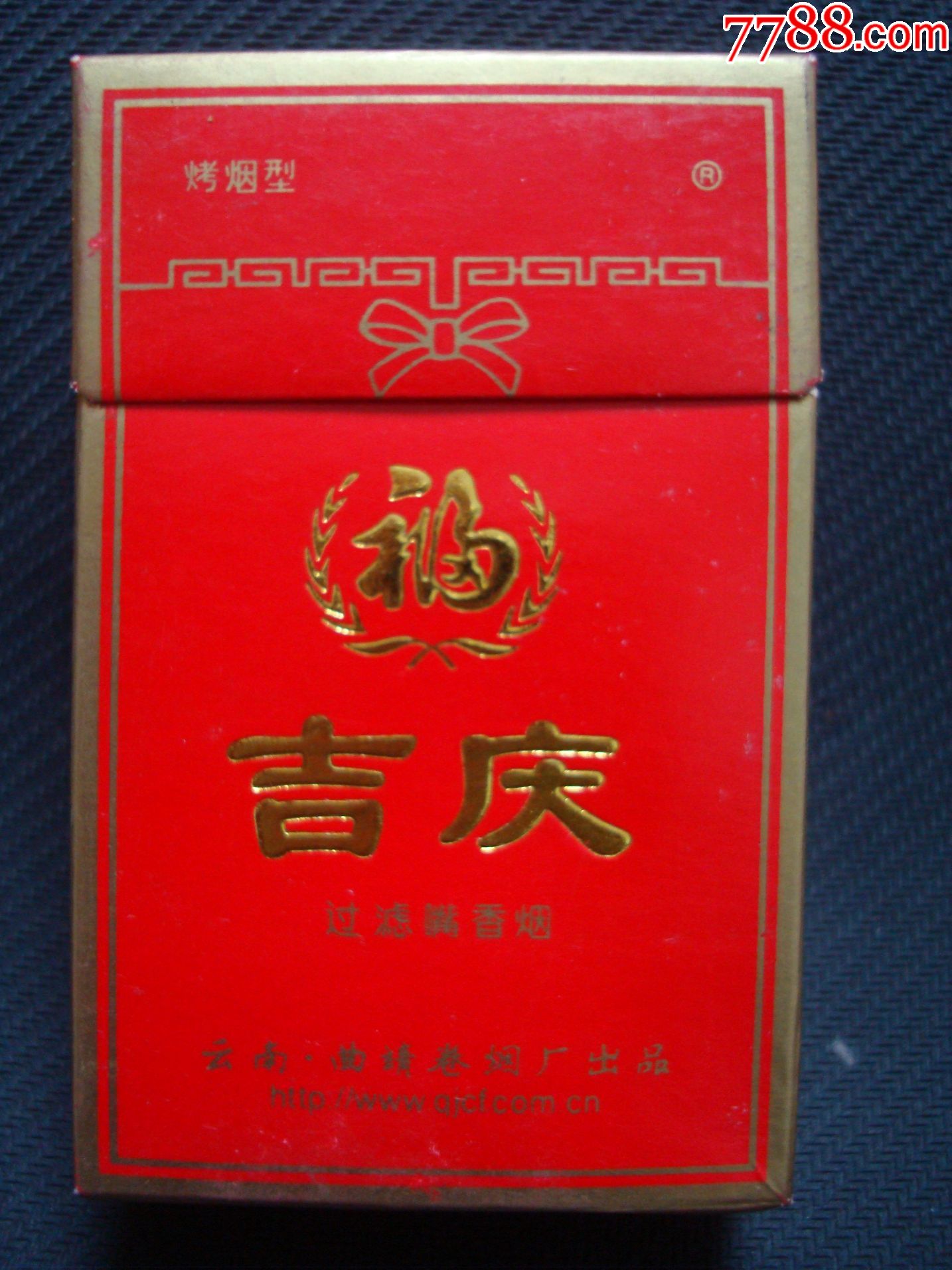 吉庆