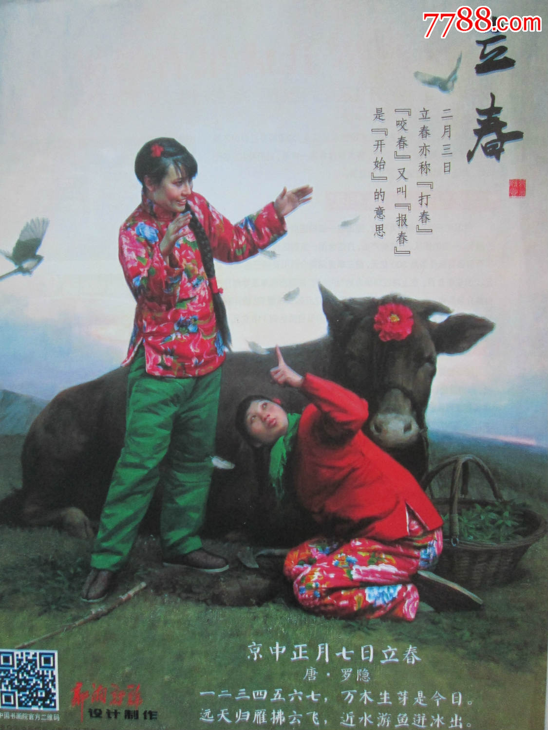李自刚油画作品欣赏