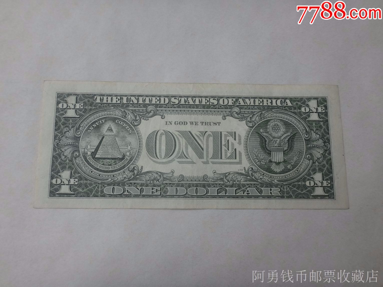 1985年1美元纸币一张