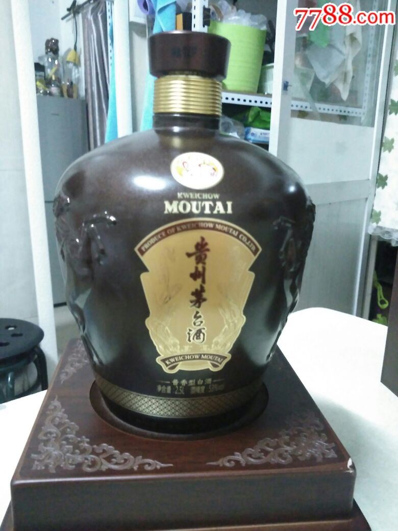 2.5升茅台定制酒
