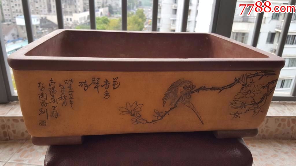 紫砂花盆粉浆大花盆徐卫群的盆景紫砂盆盆_价格3000.
