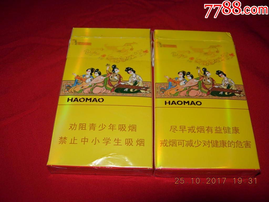 好猫---长乐-----2种包装(细支)_第1张_7788收藏__收藏热线