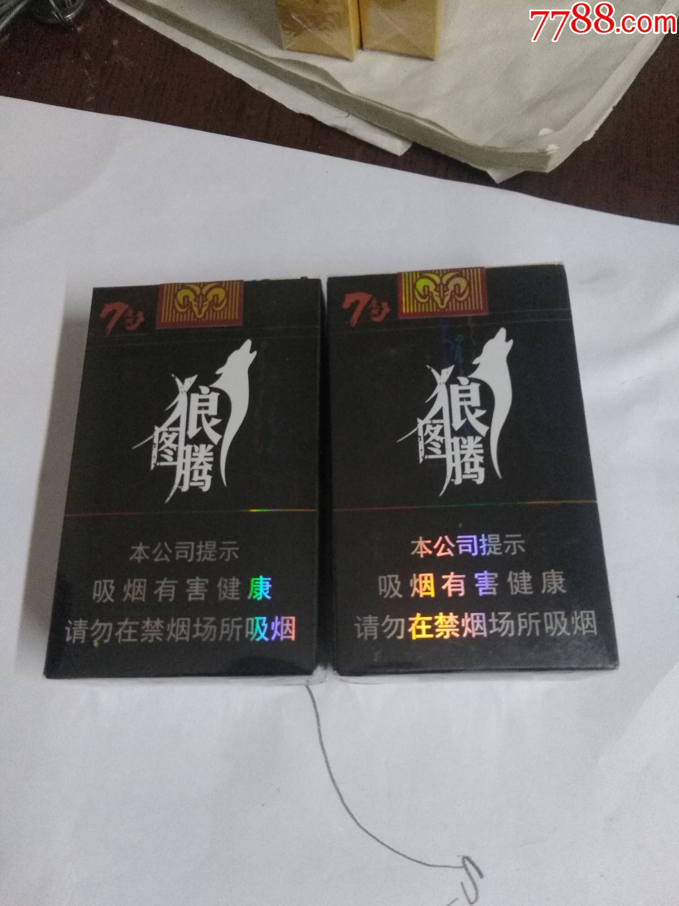 狼图腾内蒙古70周年庆典烟纪念版一对非卖品