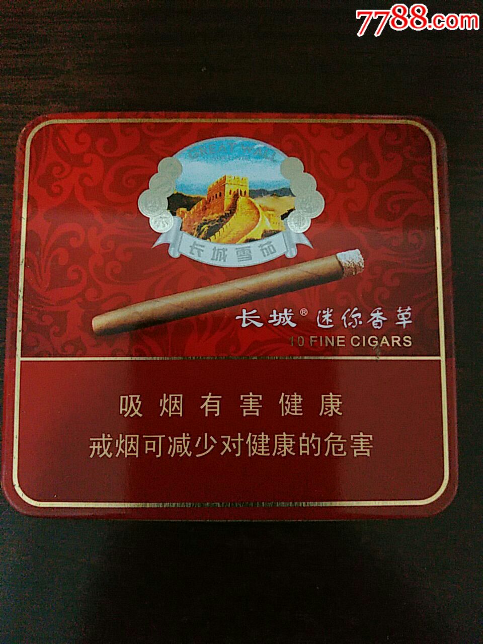 长城迷你香草
