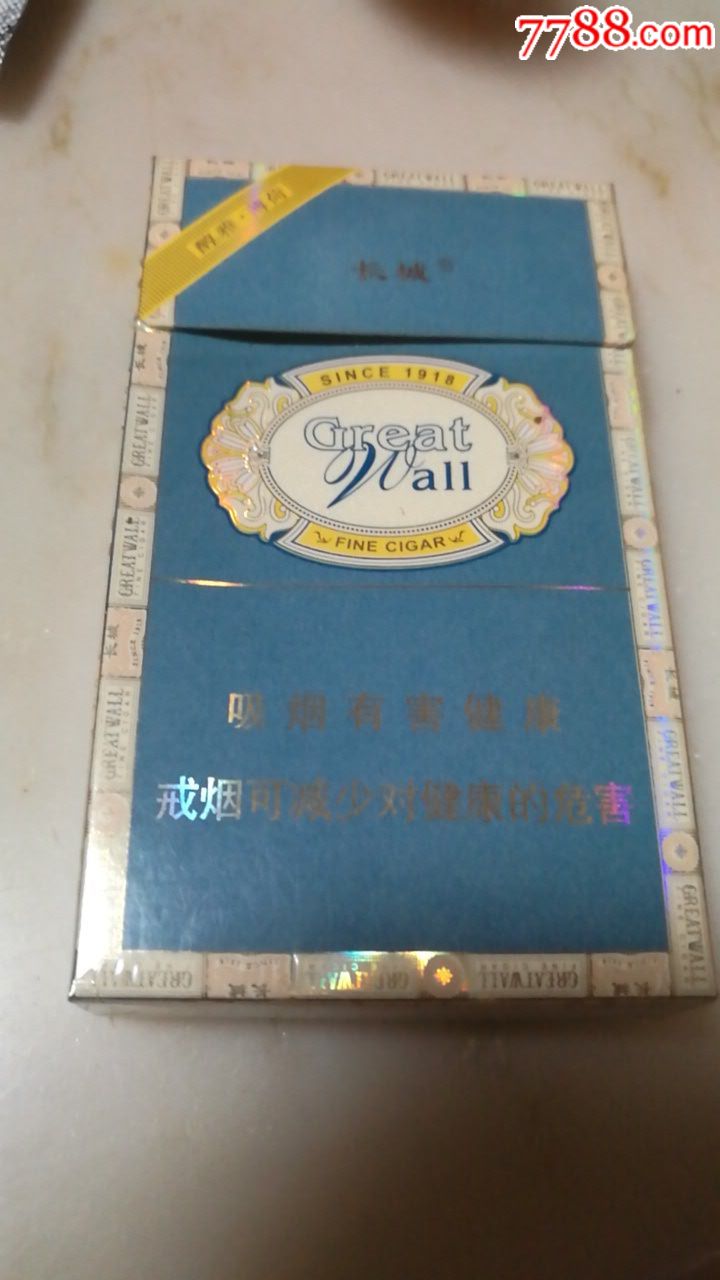 3d长城细支,四川中烟