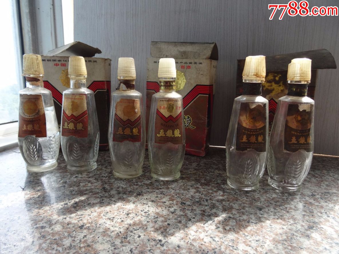 五粮液125ml三盒6个瓶合售