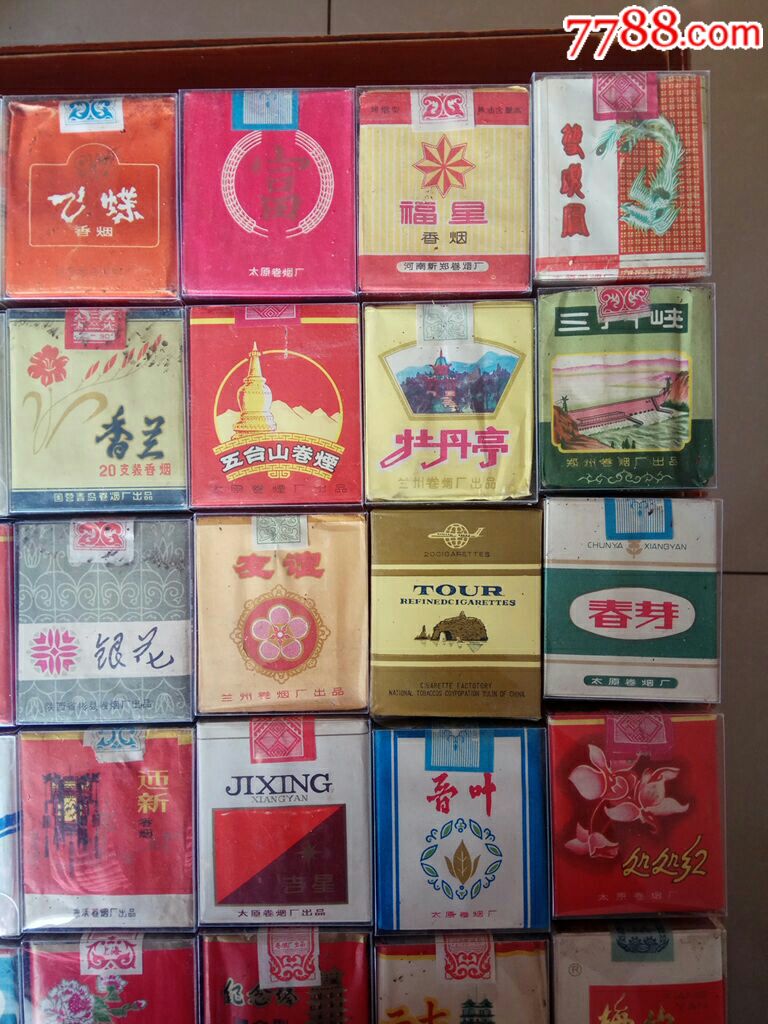 60～70年代香烟30盒