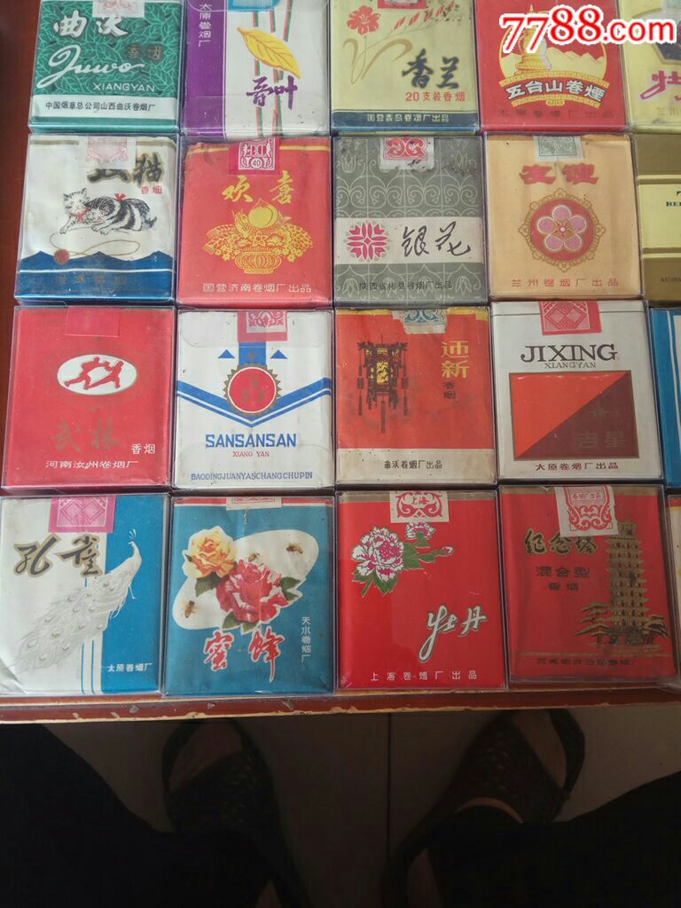 60～70年代香烟30盒