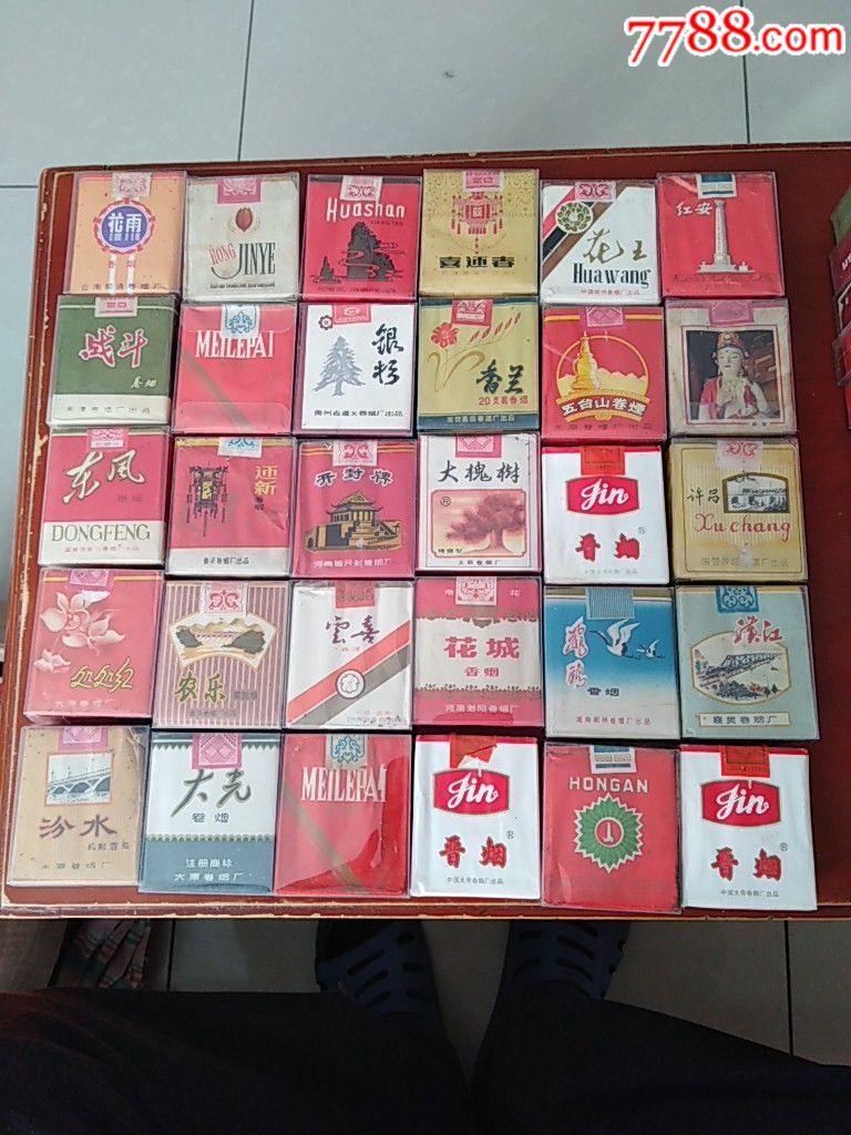 60～70年代香烟30盒