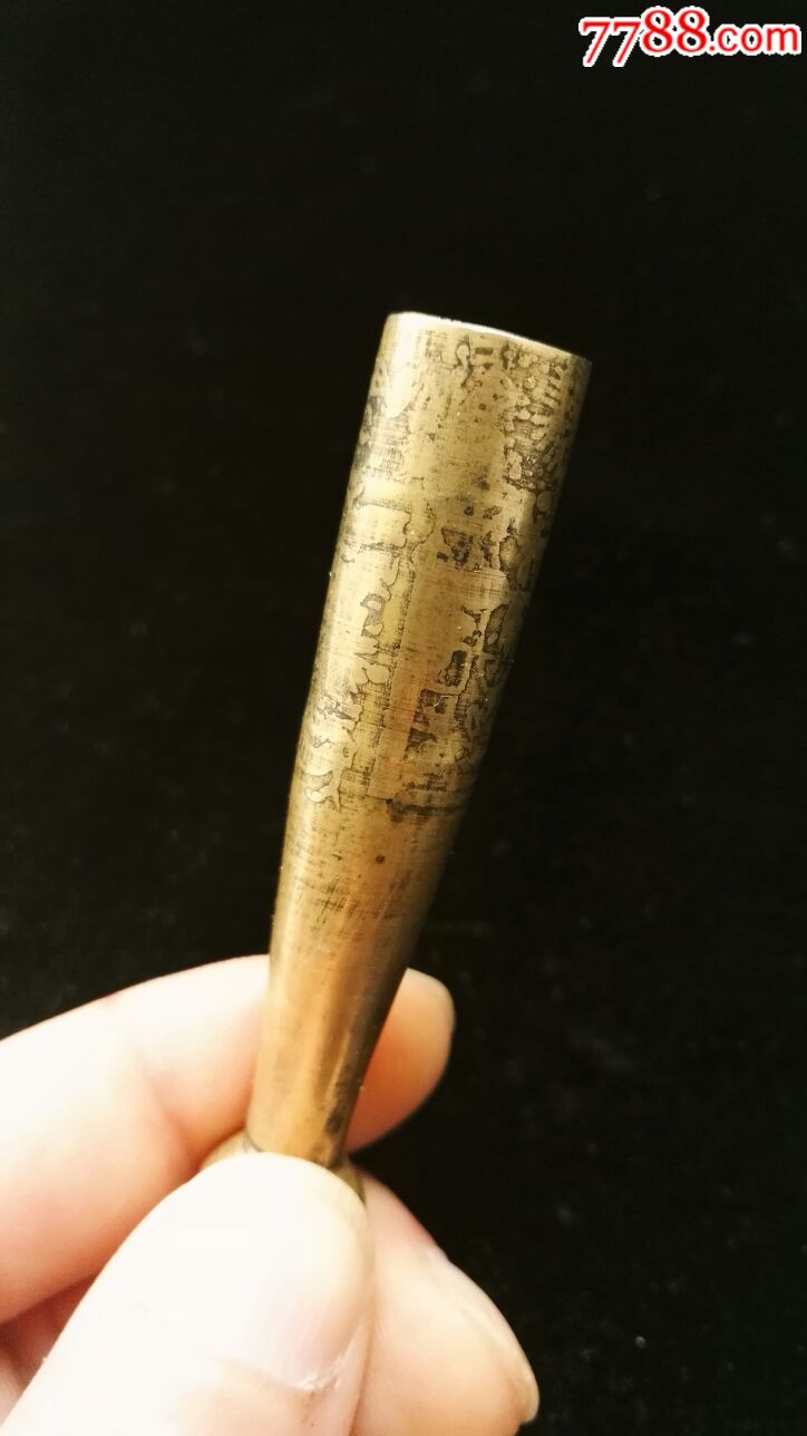 带纹饰的铜烟嘴