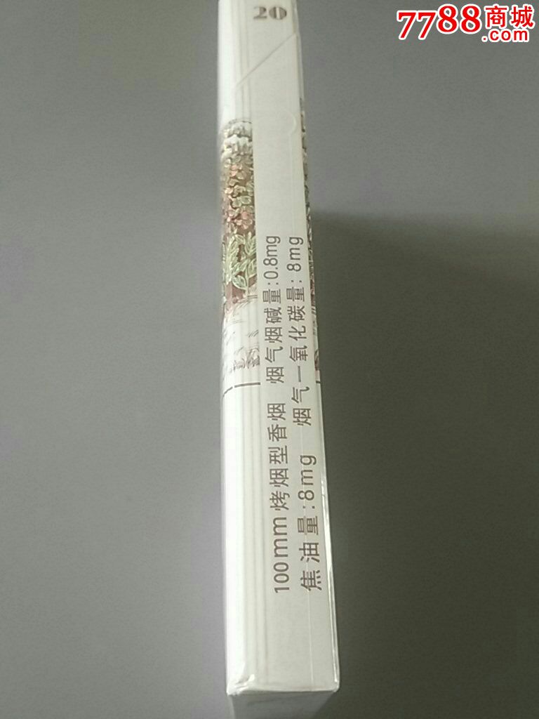 500级传世私服