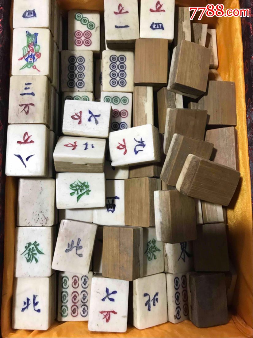 麻将一套