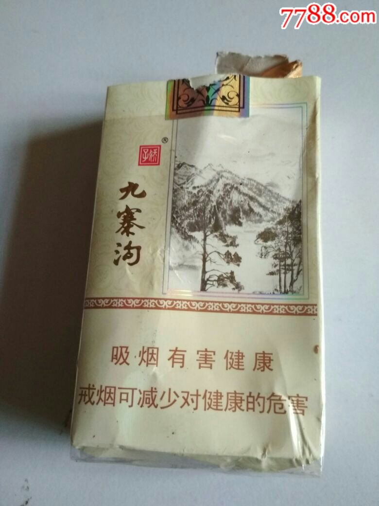 《九寨沟》第一课时教学设计[试题]