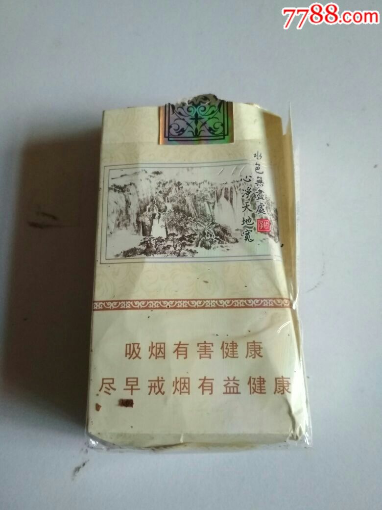 九寨沟【烟山收藏】_第2张_7788收藏__中国收藏热线