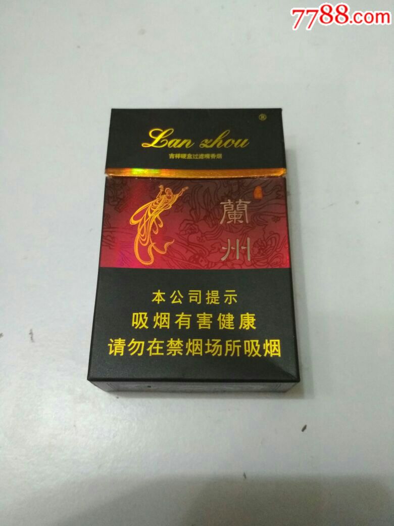 兰州_烟标/烟盒_烟山收藏【7788收藏__收藏热线】