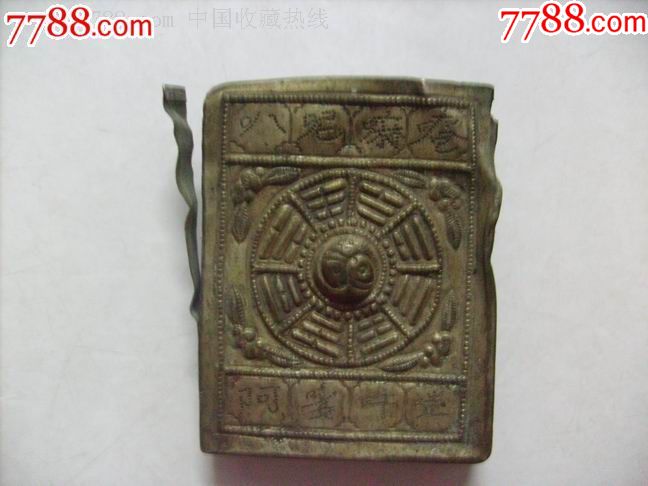 老的混合银工艺道教挂牌一个[重约11克]花纹精细.编号