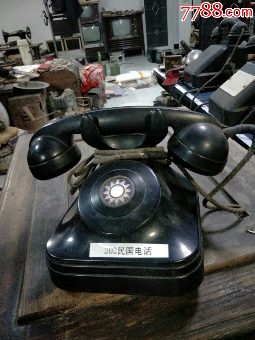 电话机_旧电话机_图片交流_收藏价格_7788老电话