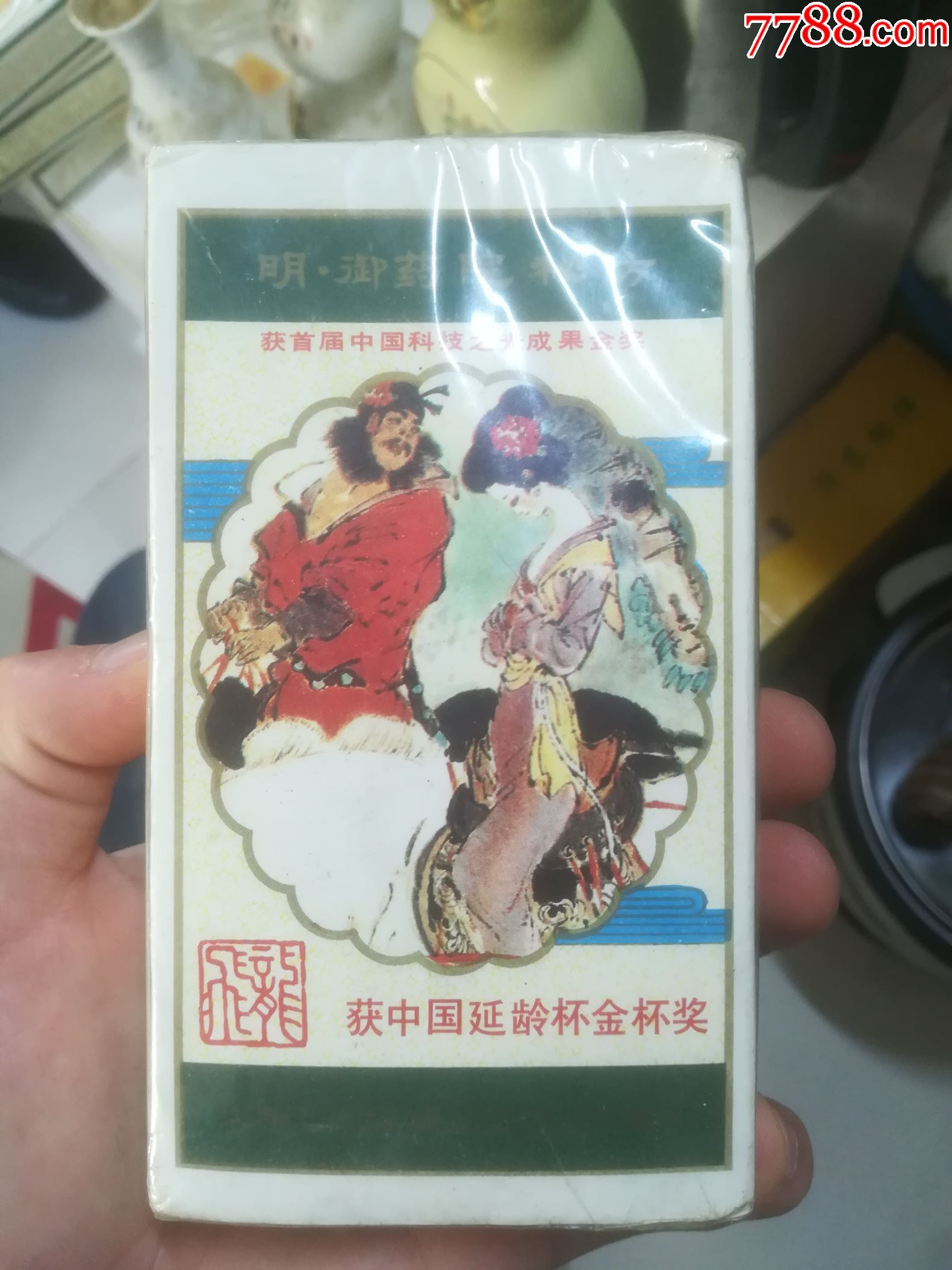 90年代延生护宝液
