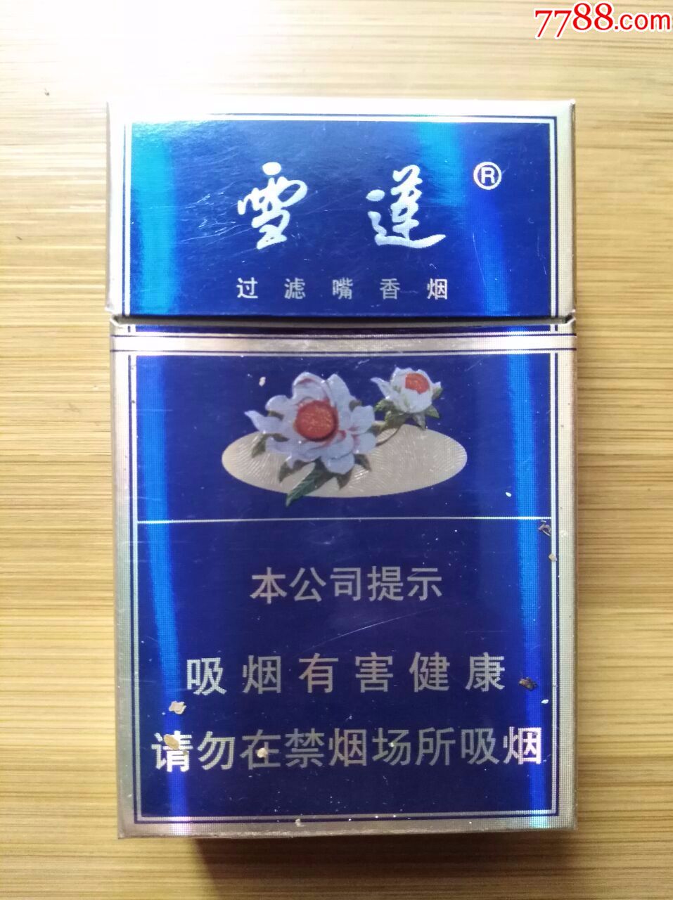 雪莲(蓝精品)