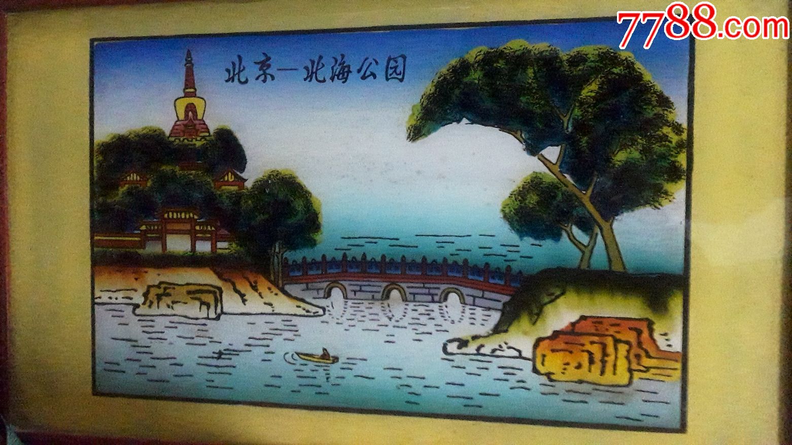 北京北海公园手绘山水玻璃画物品如图