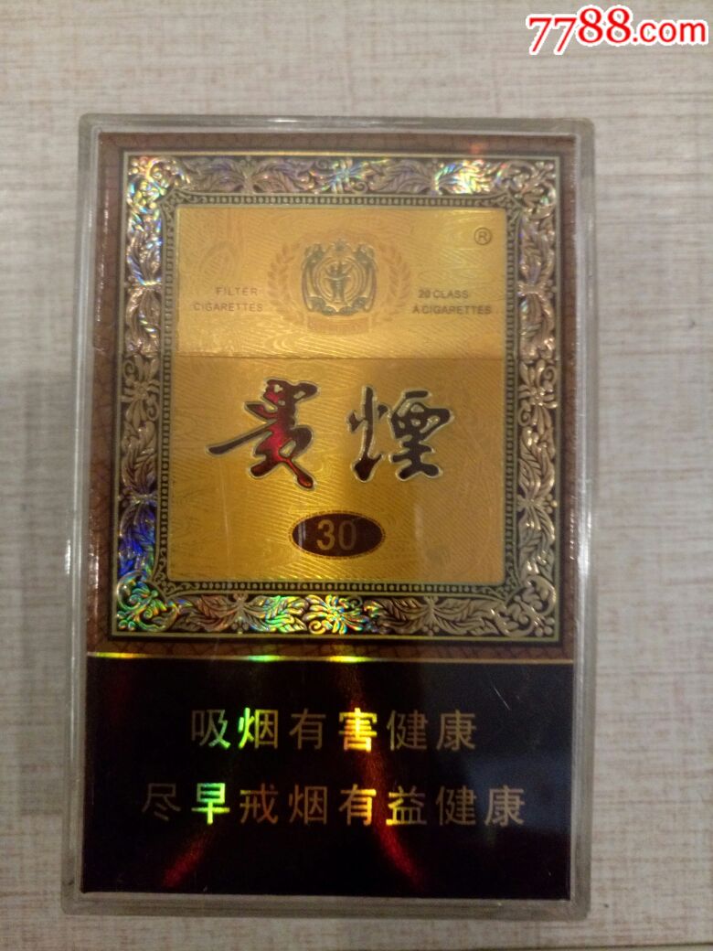 国酒香烟模_价格2.0000元【舍得藏标阁】_第1张_7788收藏__收藏热线