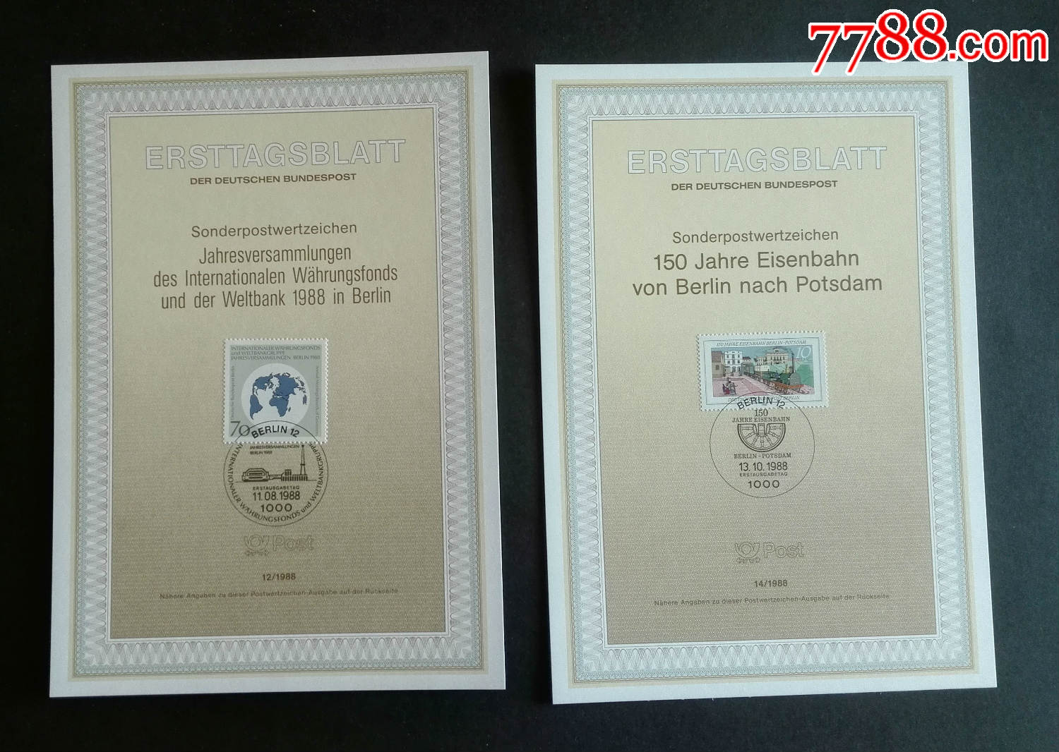 德国邮票出世纸(出生卡,出世卡)20张合售