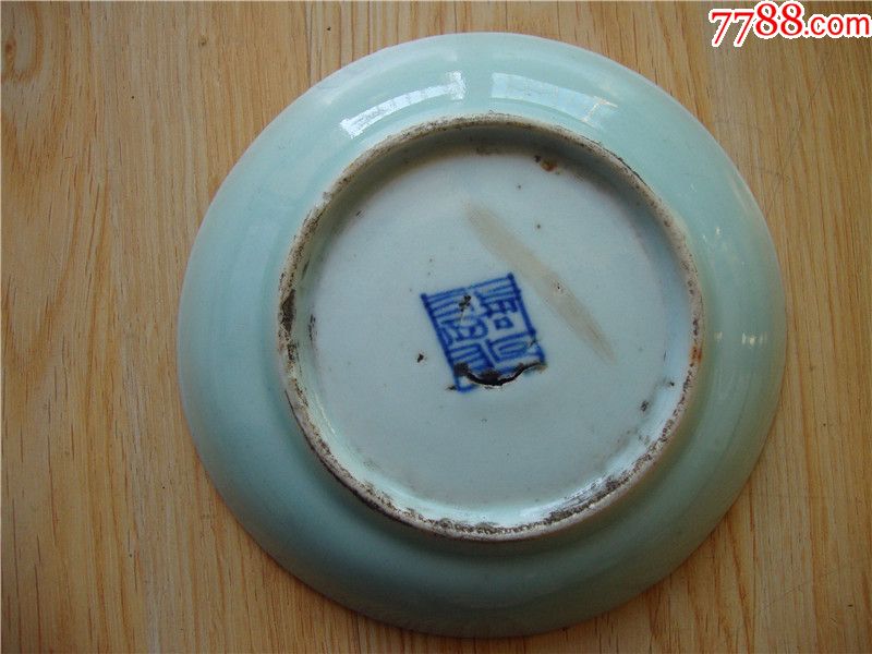 5好品相肥厚釉水清代嘉道时期带底款豆青釉盘子茶盘壶承