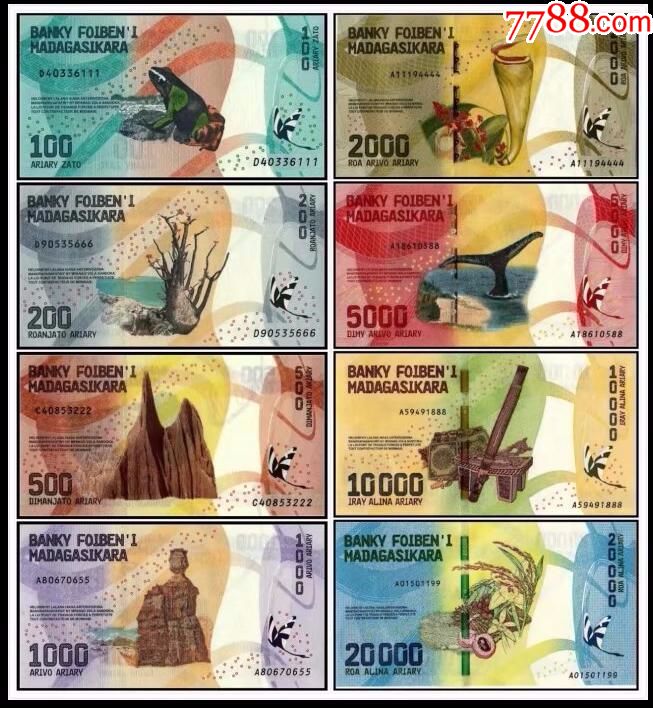 2017年版马达加斯加2000-10000阿里亚里(8张