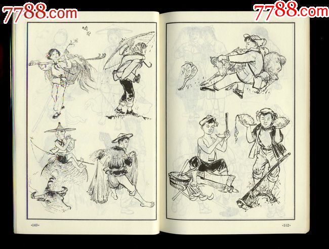 《人物画参考》(1965年版.连环画大师顾炳鑫绘!)【幅幅漂亮!