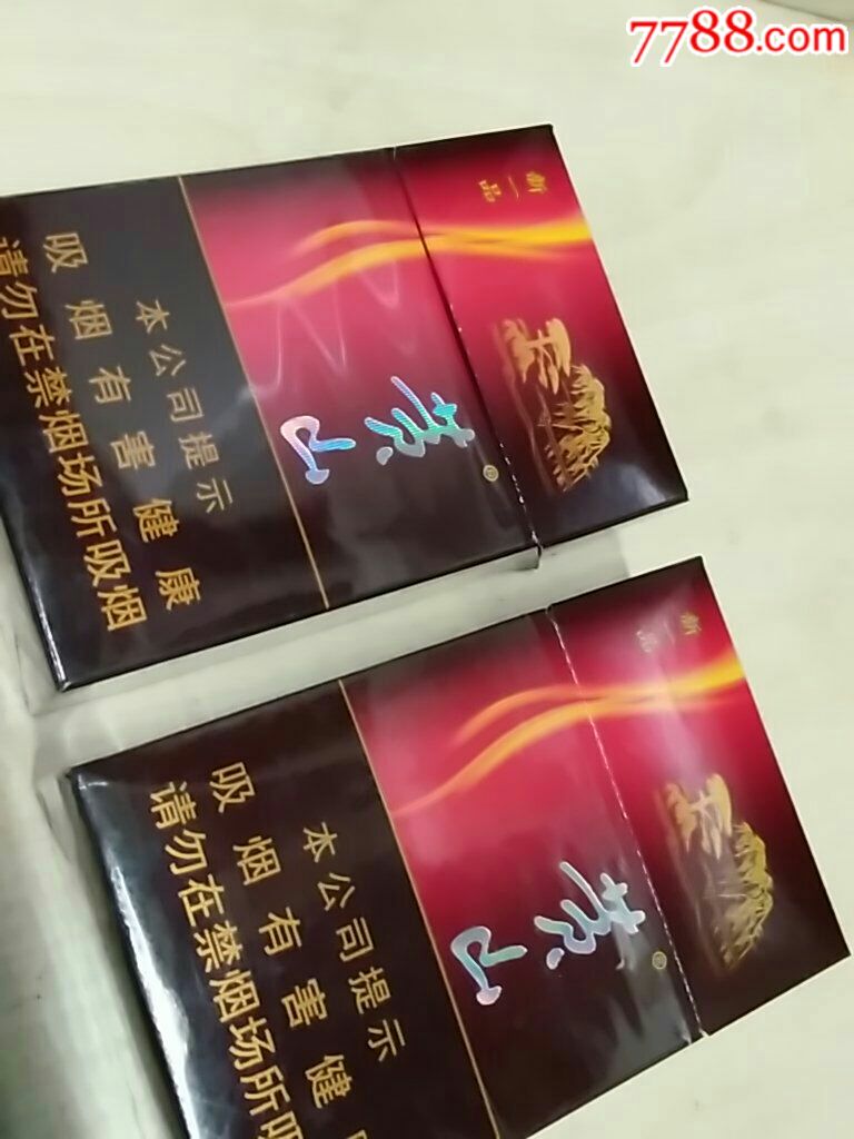 黄山新一品
